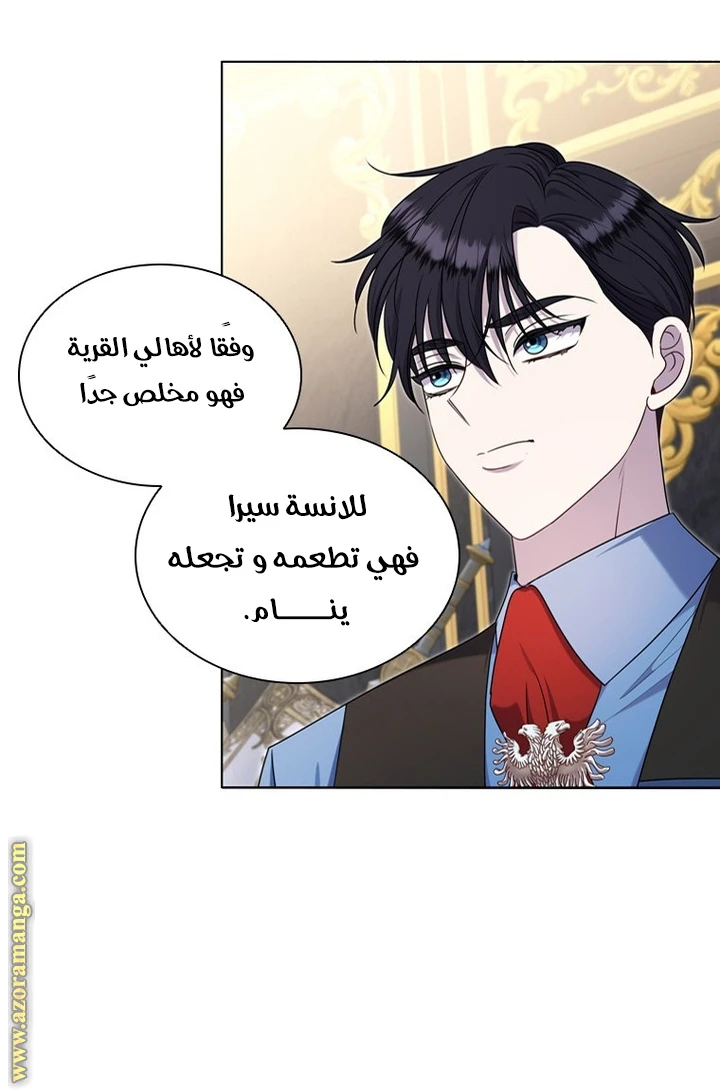 الصفحة 56