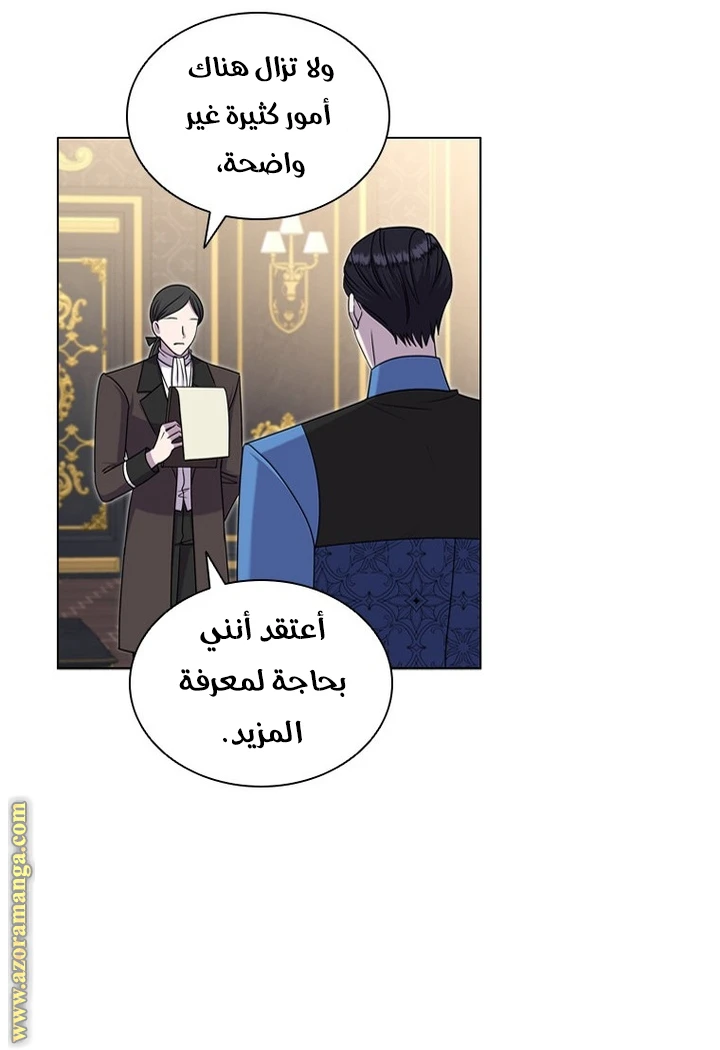 الصفحة 57
