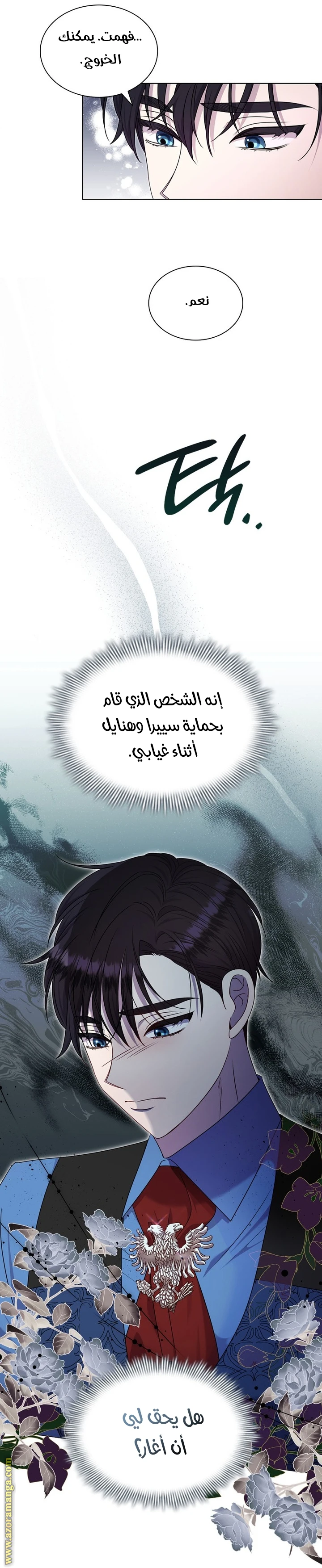 الصفحة 58
