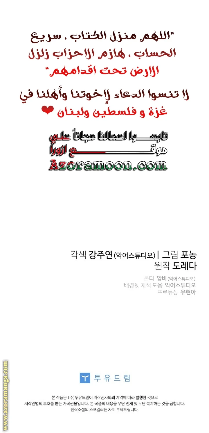 الصفحة 65