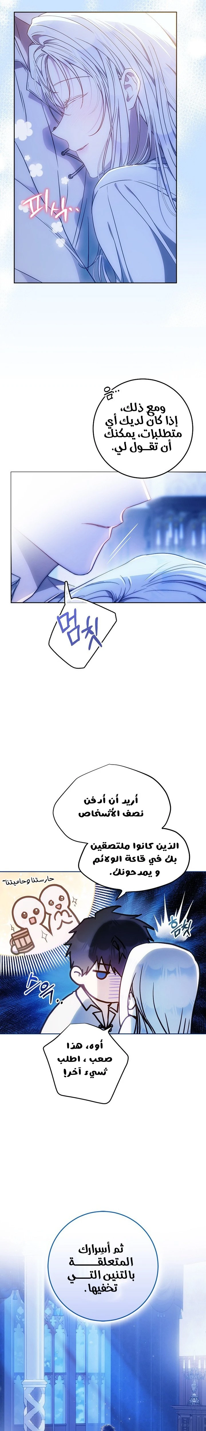 الصفحة 5