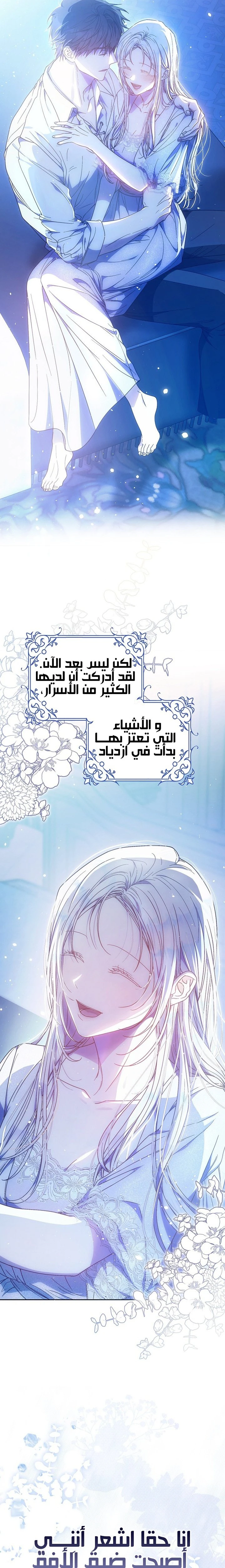 الصفحة 20