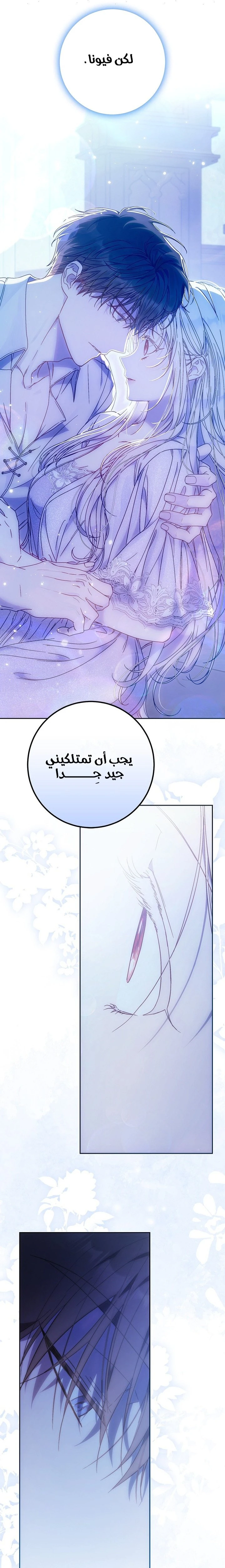 الصفحة 22