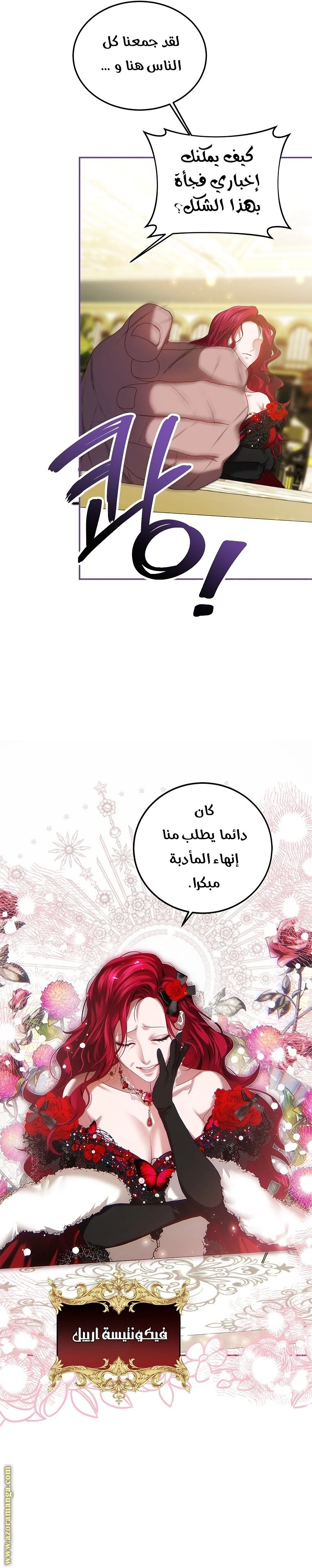الصفحة 3
