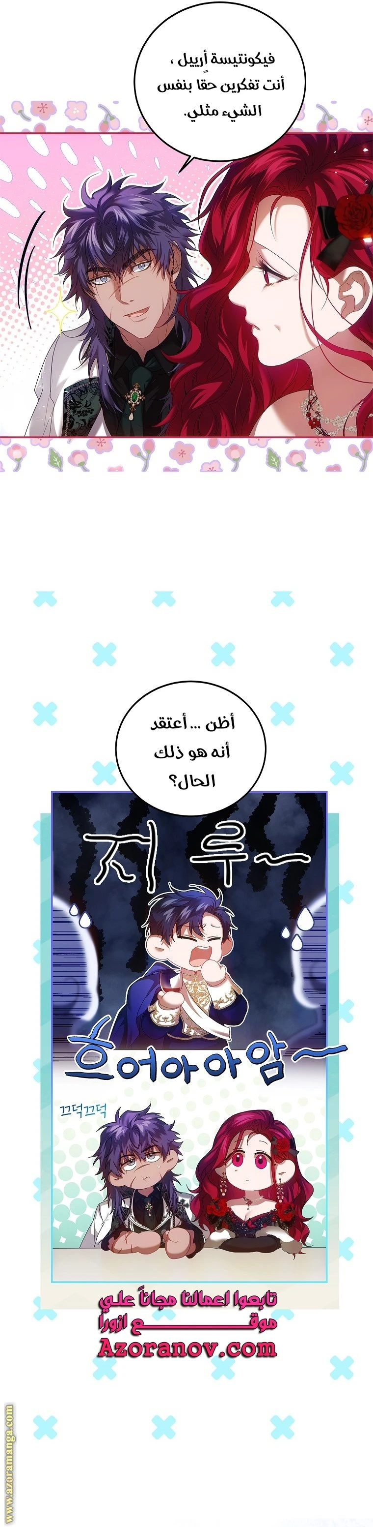 الصفحة 4