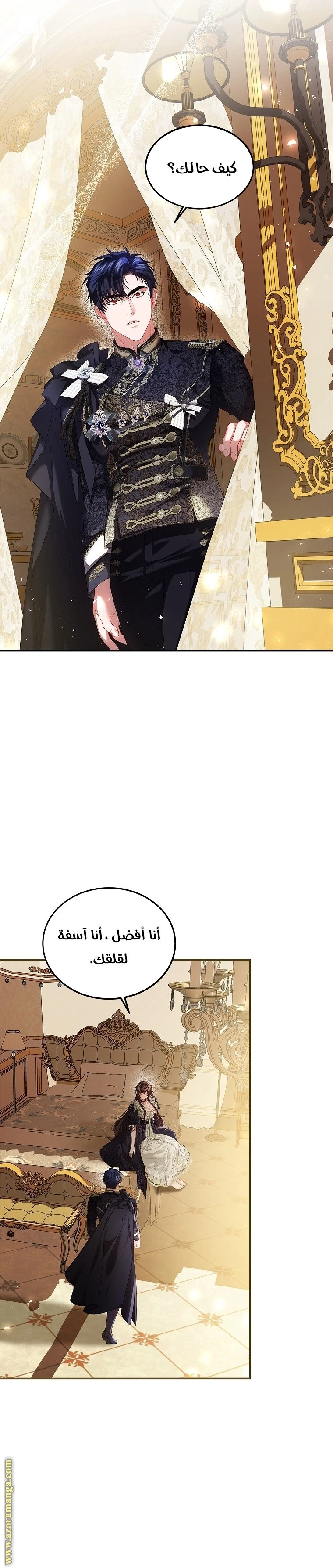 الصفحة 8