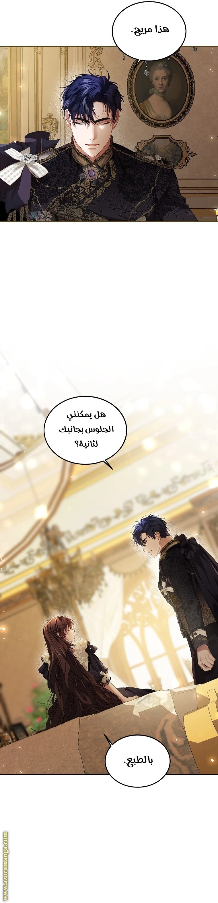 الصفحة 9