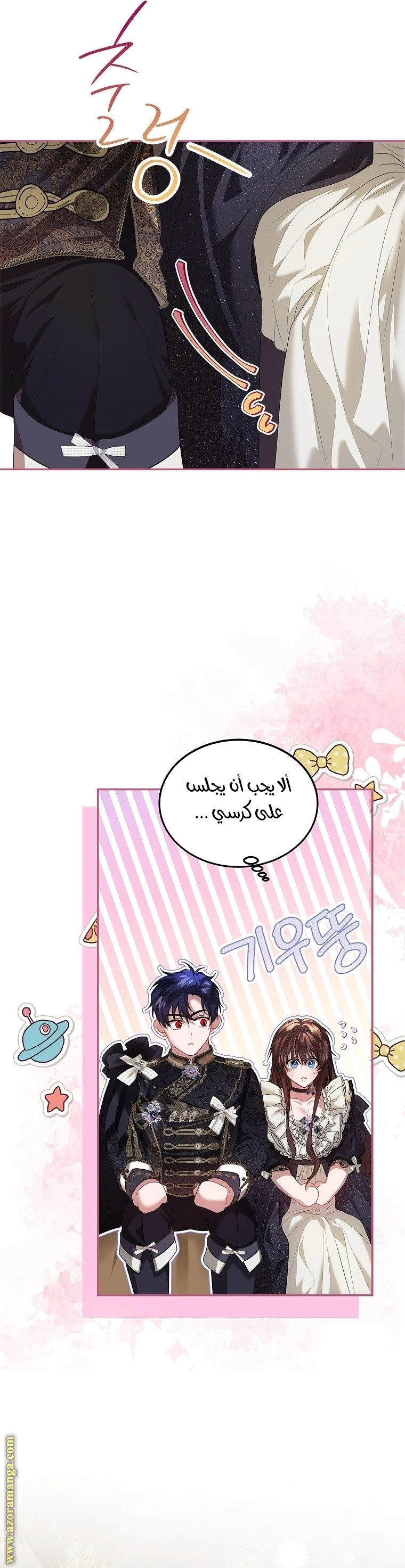 الصفحة 10