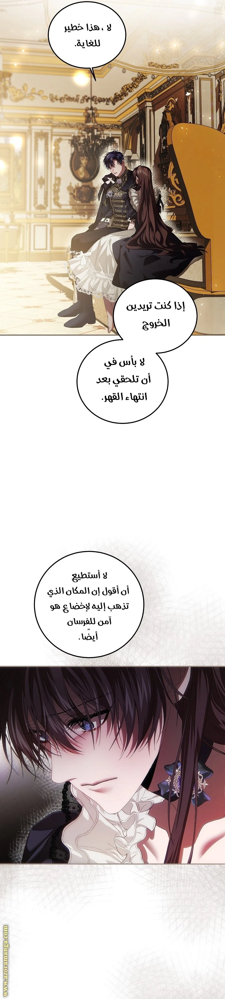 الصفحة 19