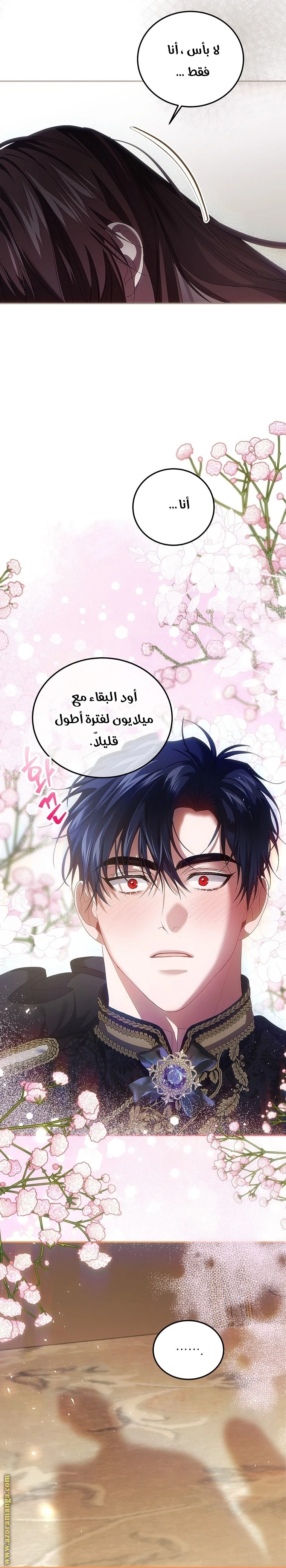 الصفحة 20