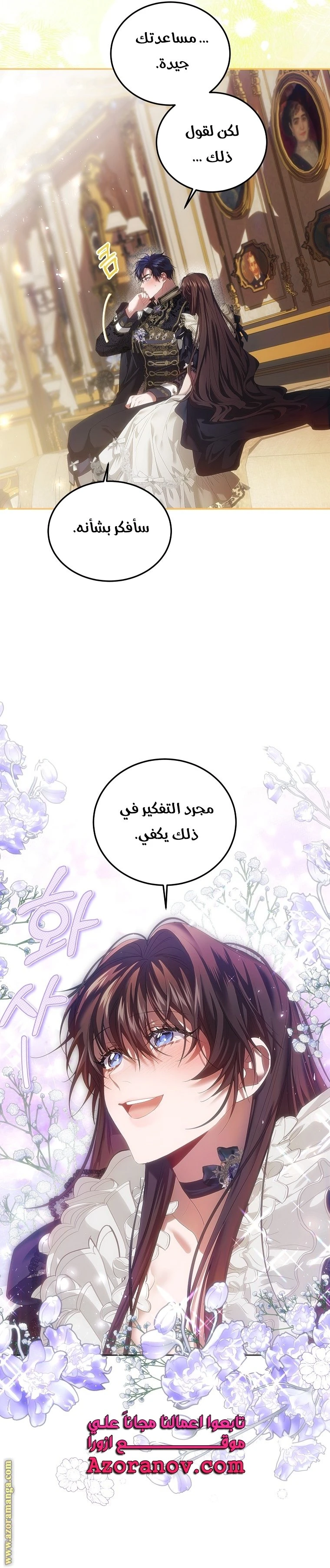 الصفحة 23