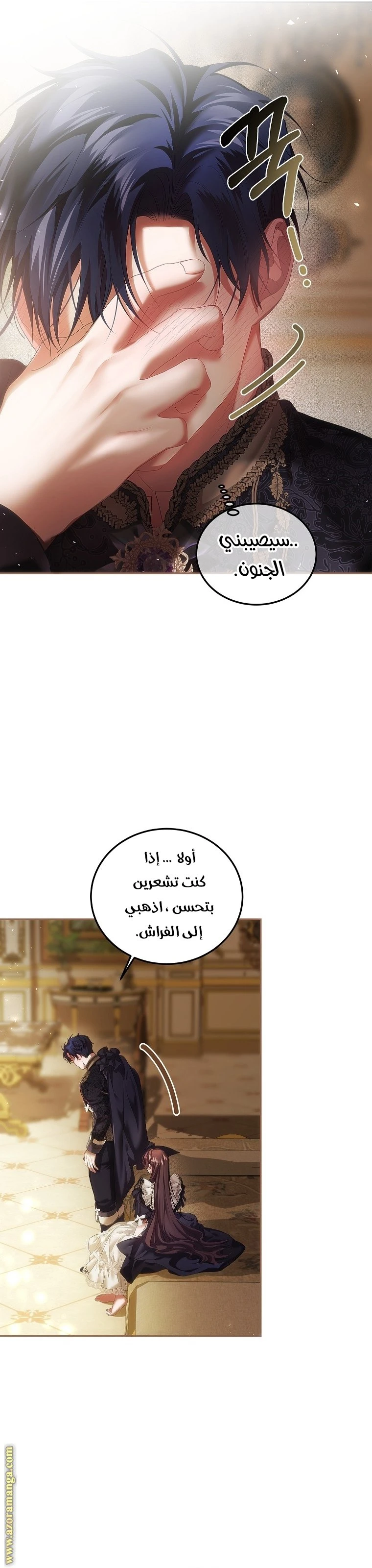 الصفحة 25