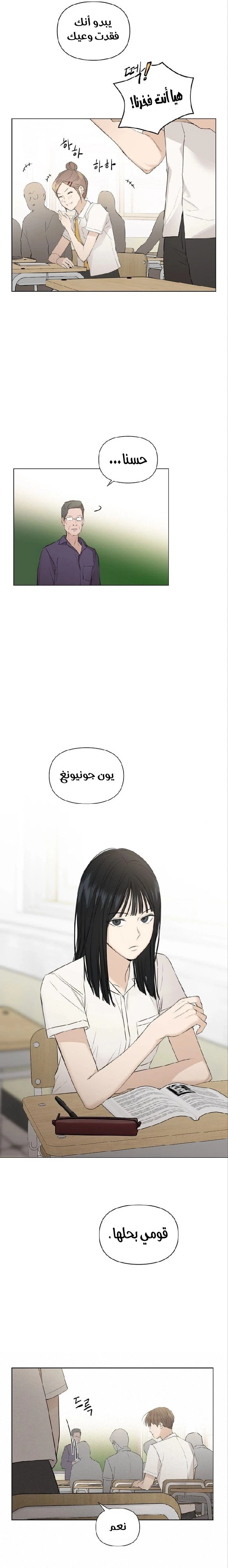 الصفحة 5
