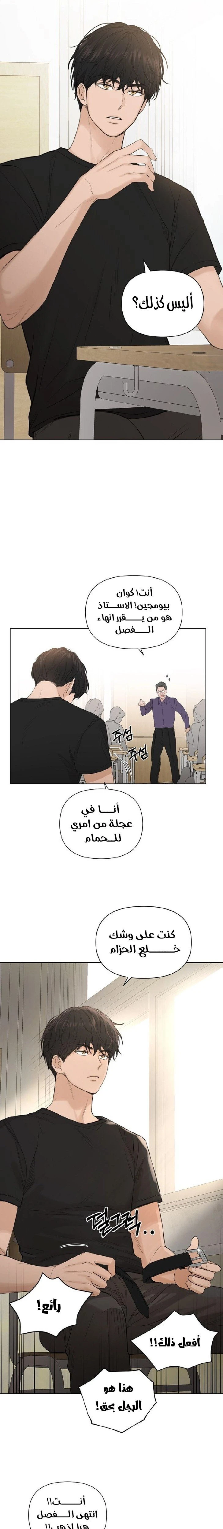 الصفحة 10