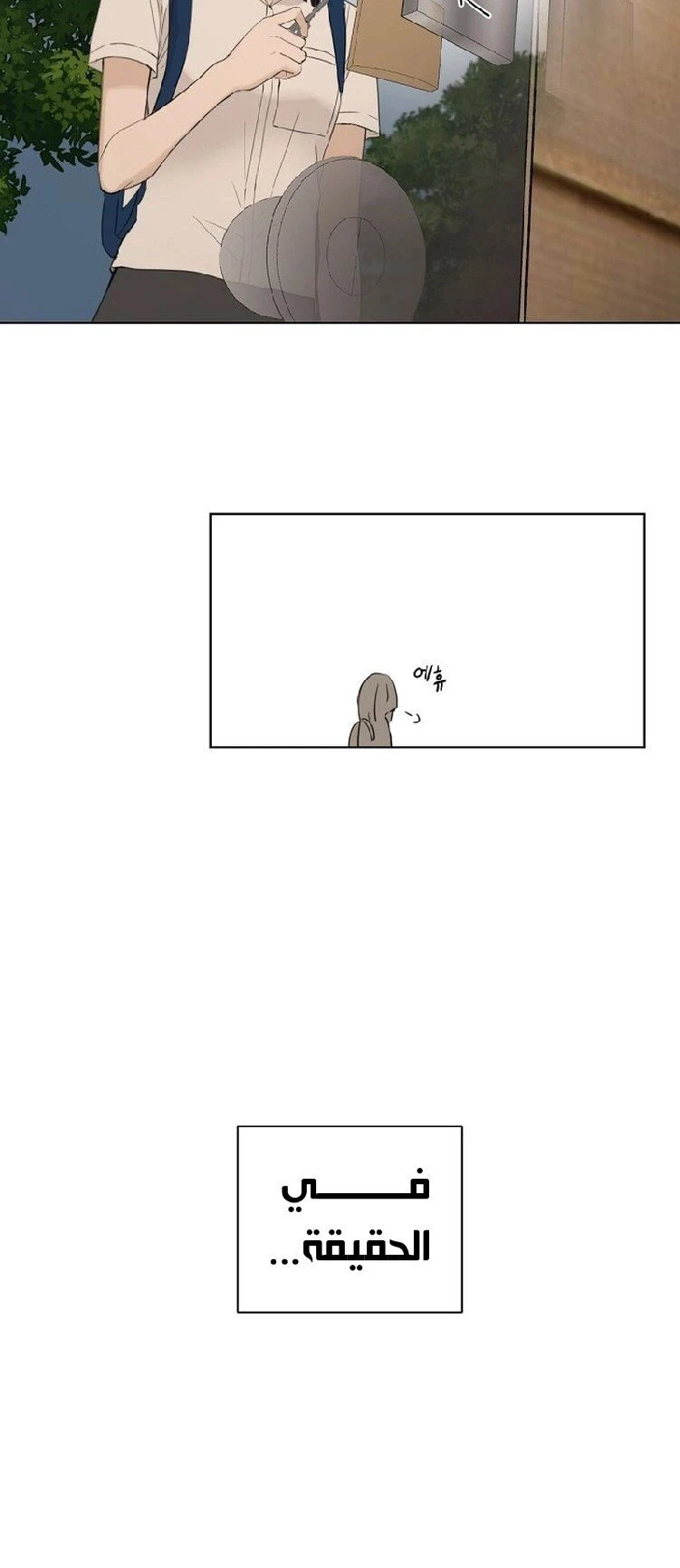 الصفحة 21