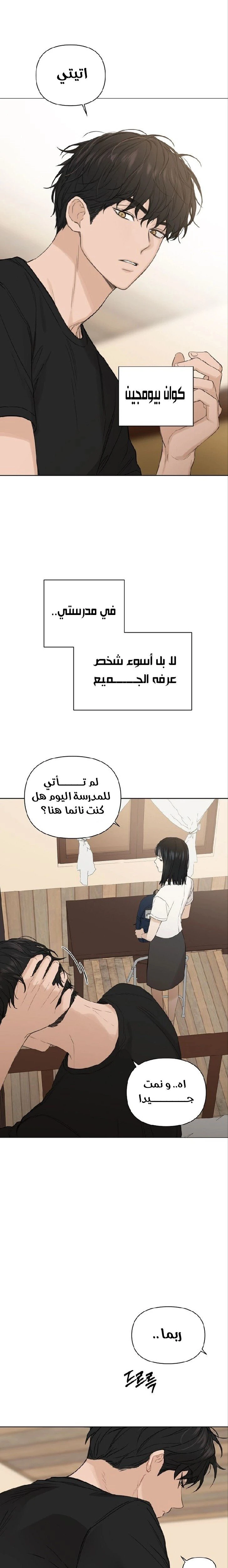 الصفحة 23
