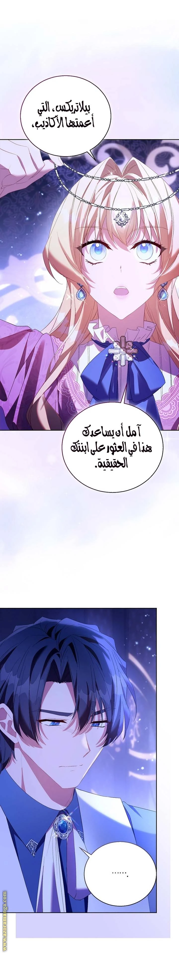 الصفحة 10