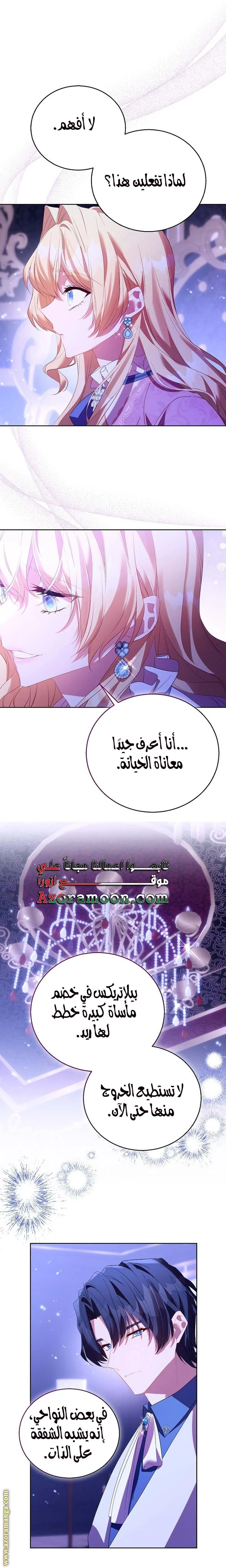 الصفحة 11