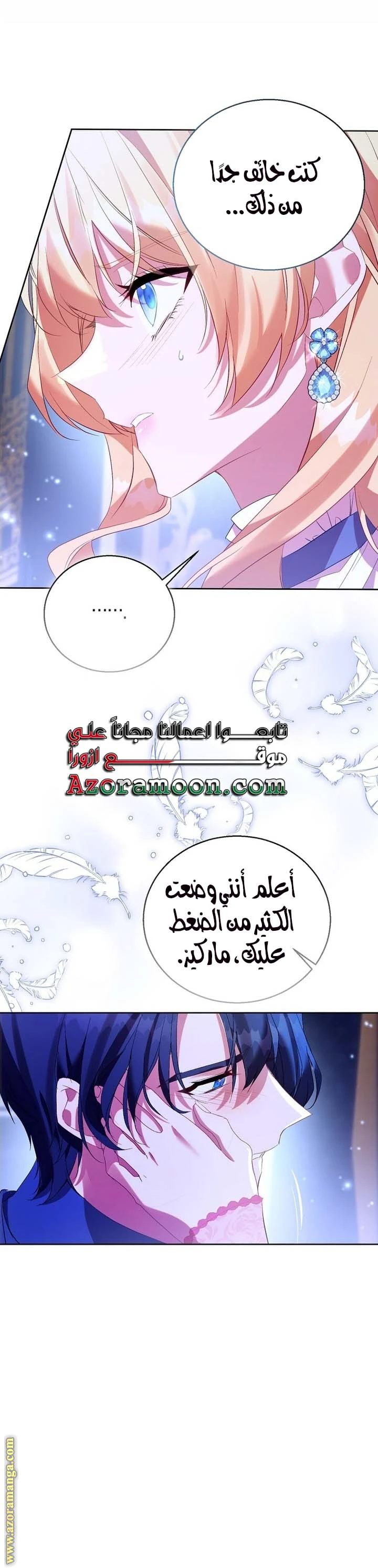 الصفحة 14