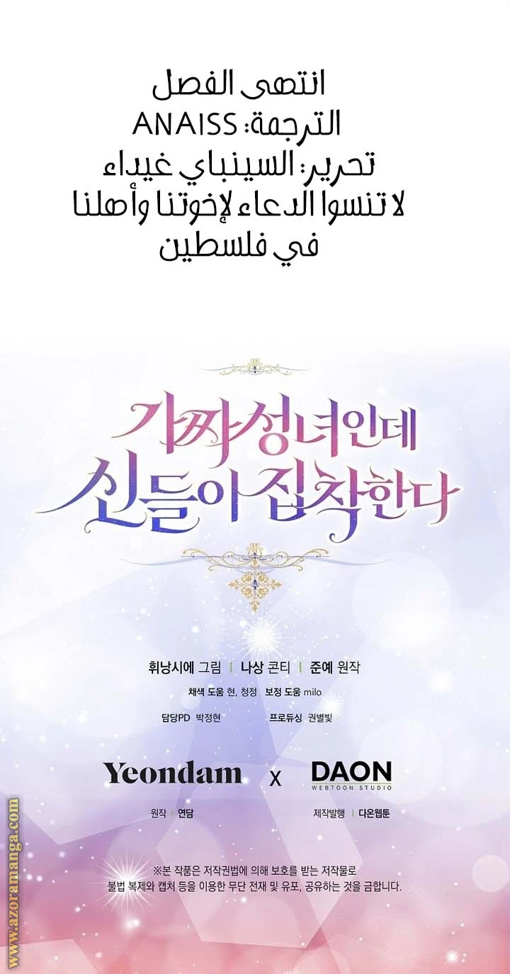 الصفحة 20
