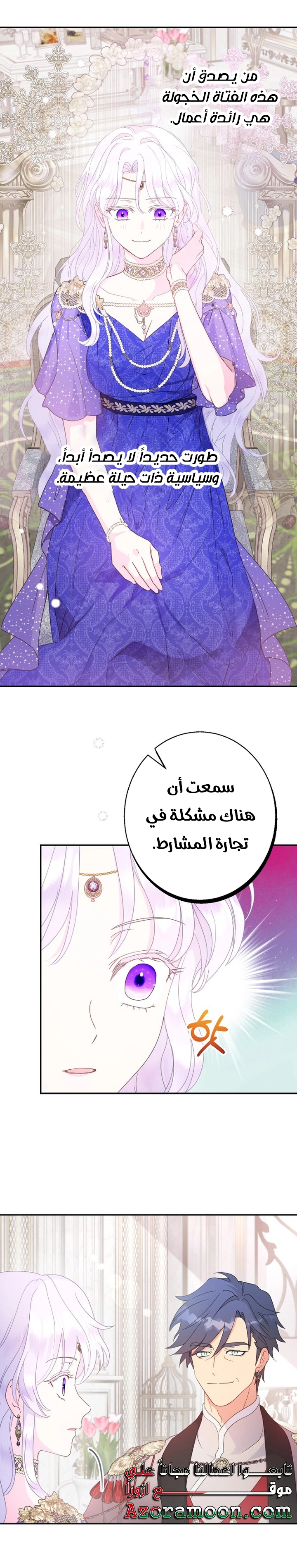 الصفحة 5