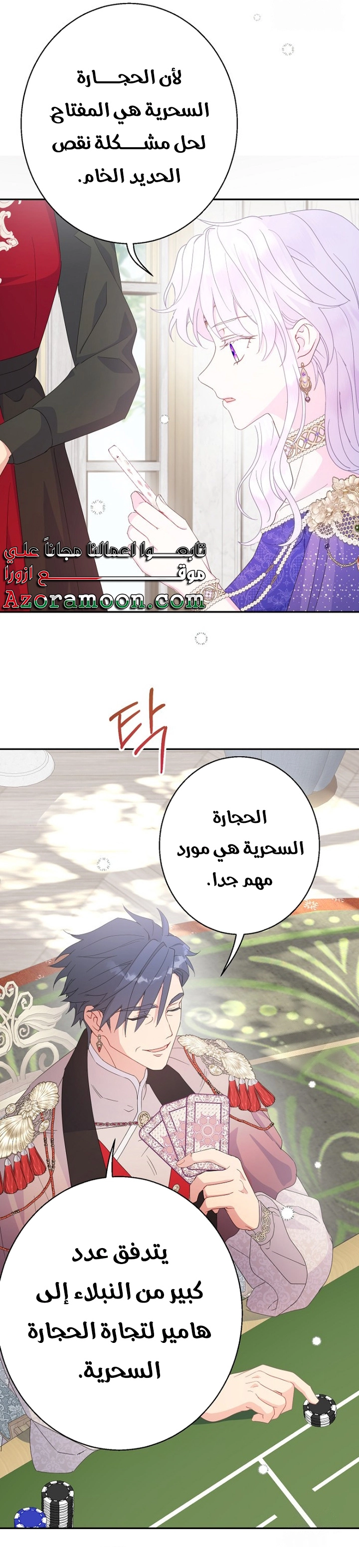 الصفحة 11