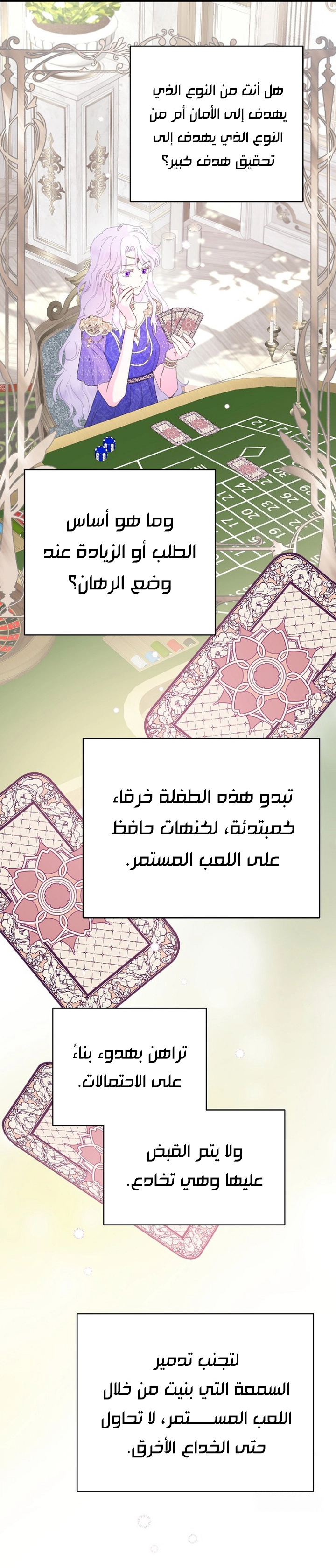 الصفحة 16