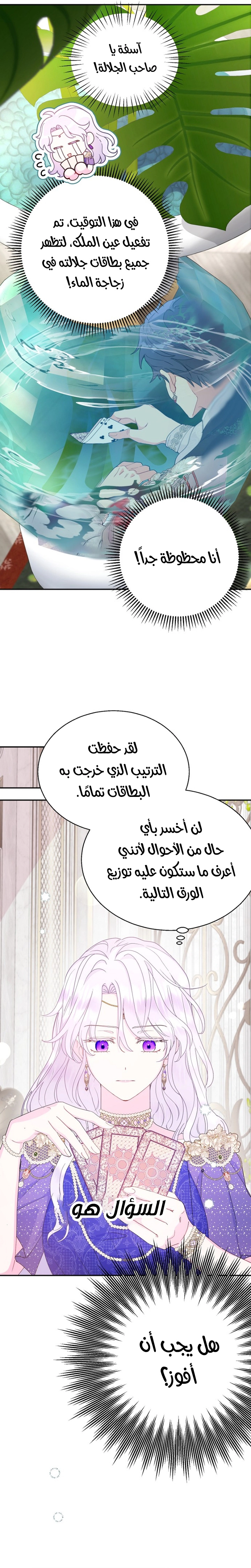الصفحة 18