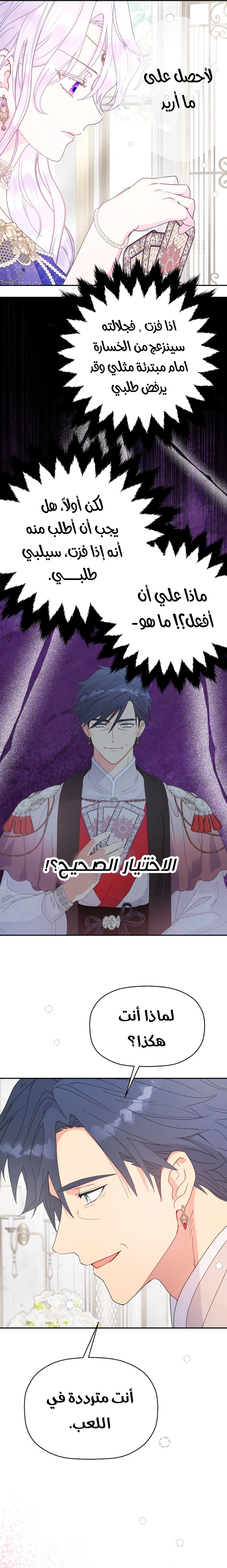 الصفحة 20