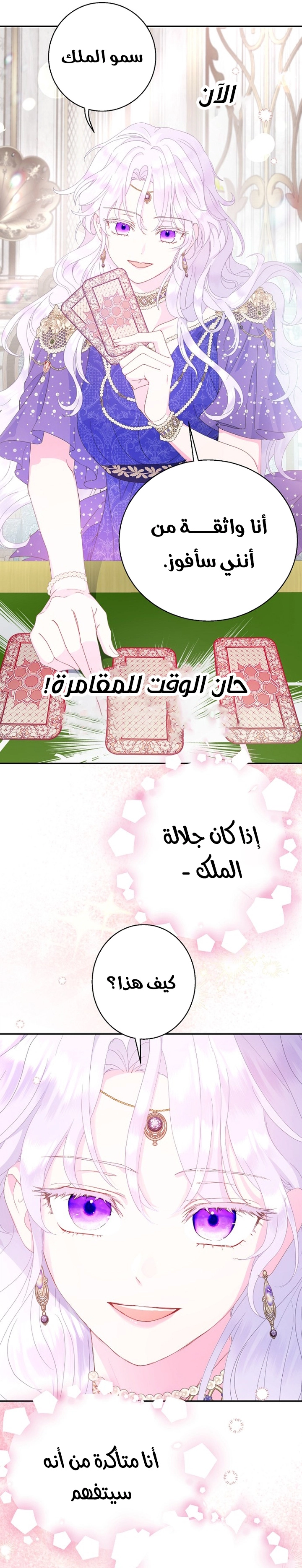 الصفحة 22