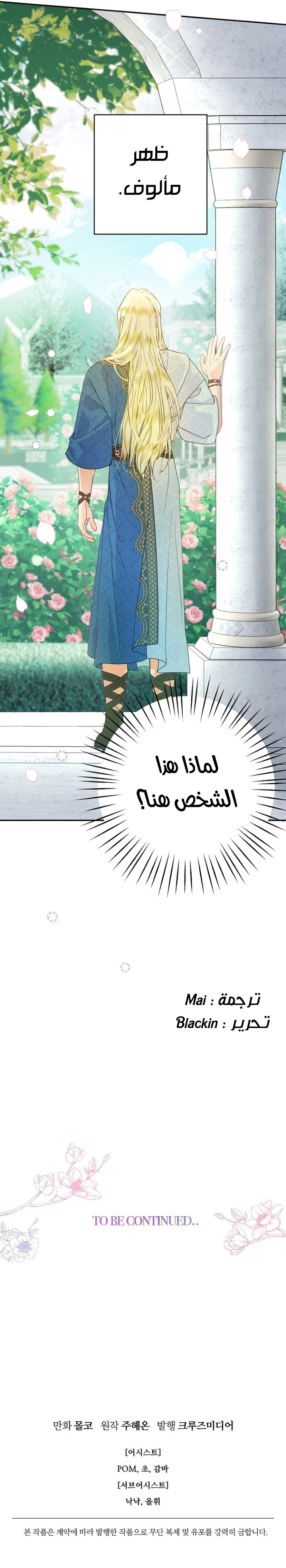 الصفحة 28