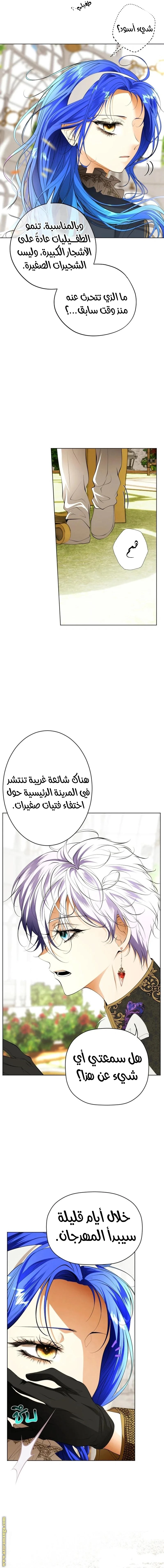 الصفحة 9