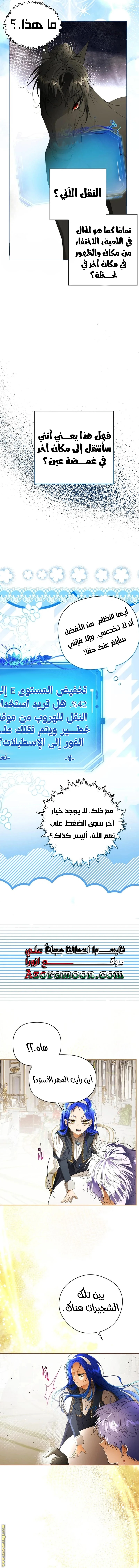 الصفحة 15
