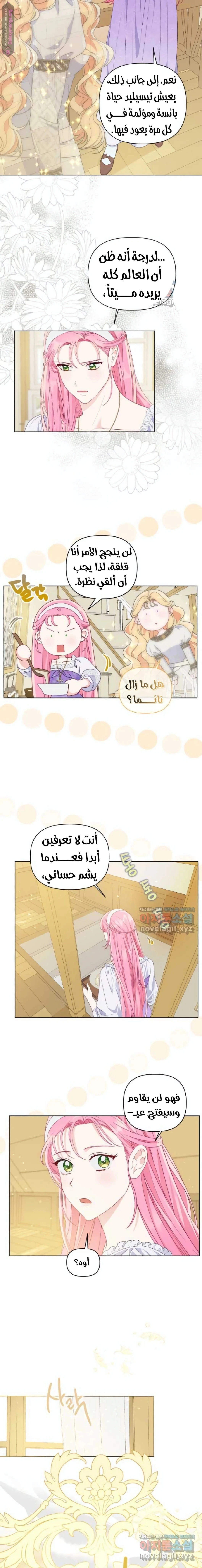 الصفحة 4