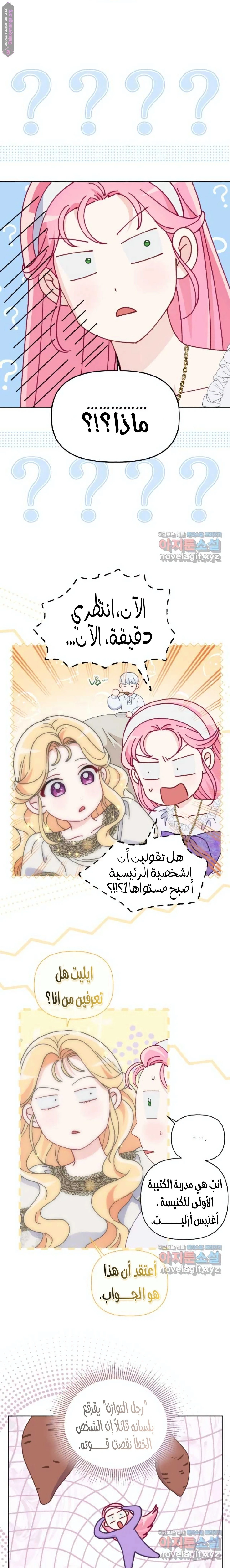الصفحة 12