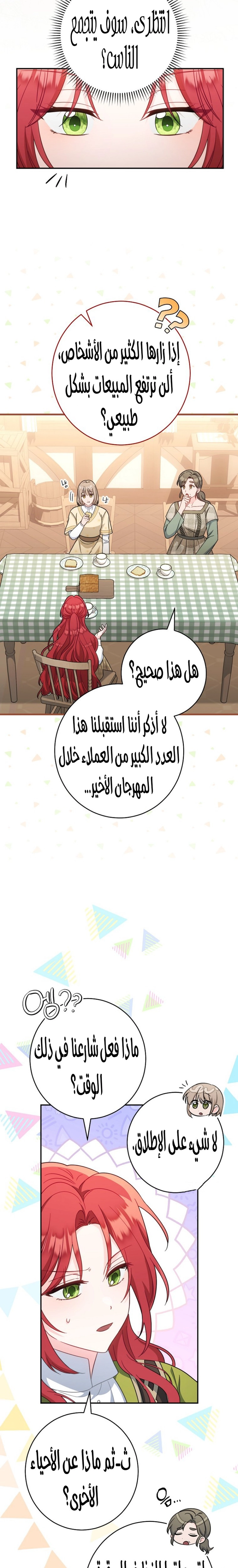 الصفحة 15