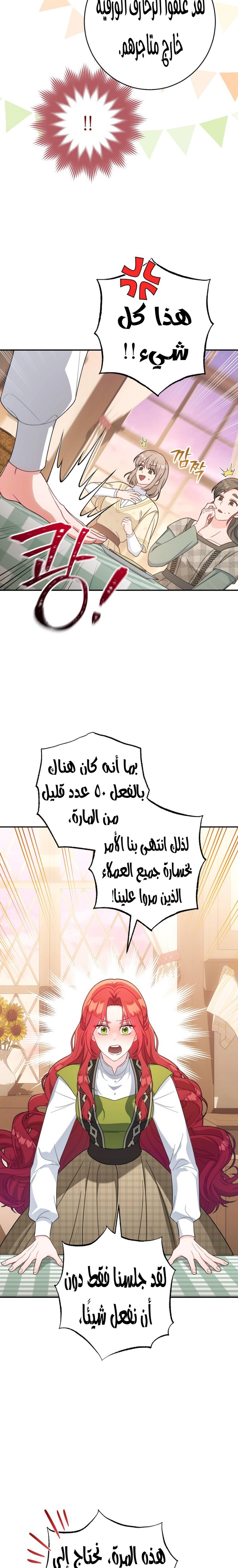 الصفحة 16
