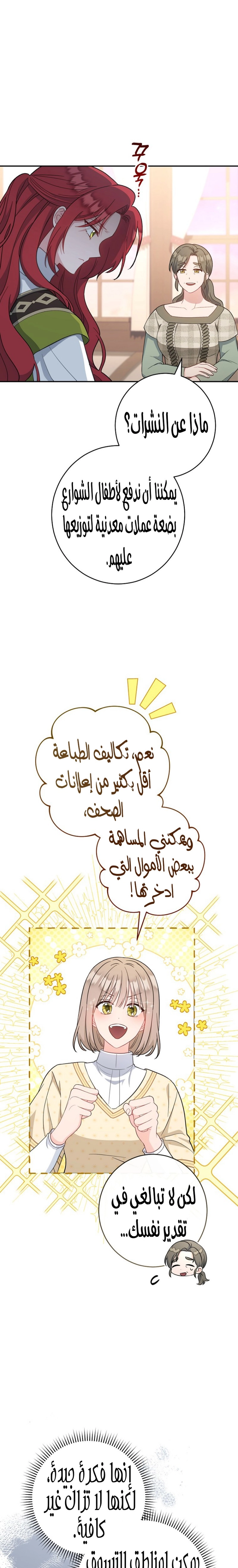 الصفحة 19