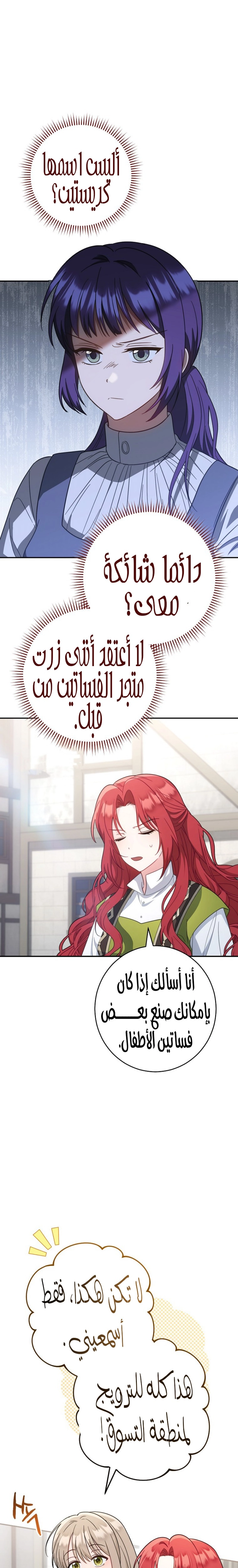 الصفحة 22