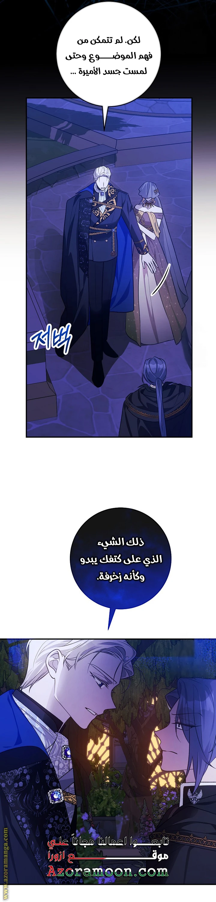 الصفحة 14