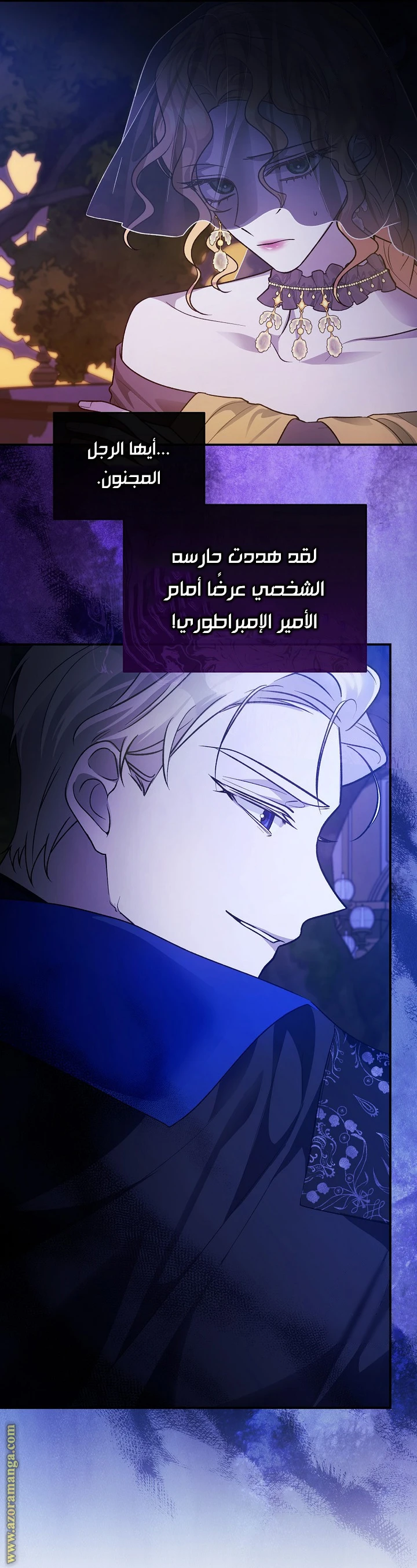 الصفحة 18
