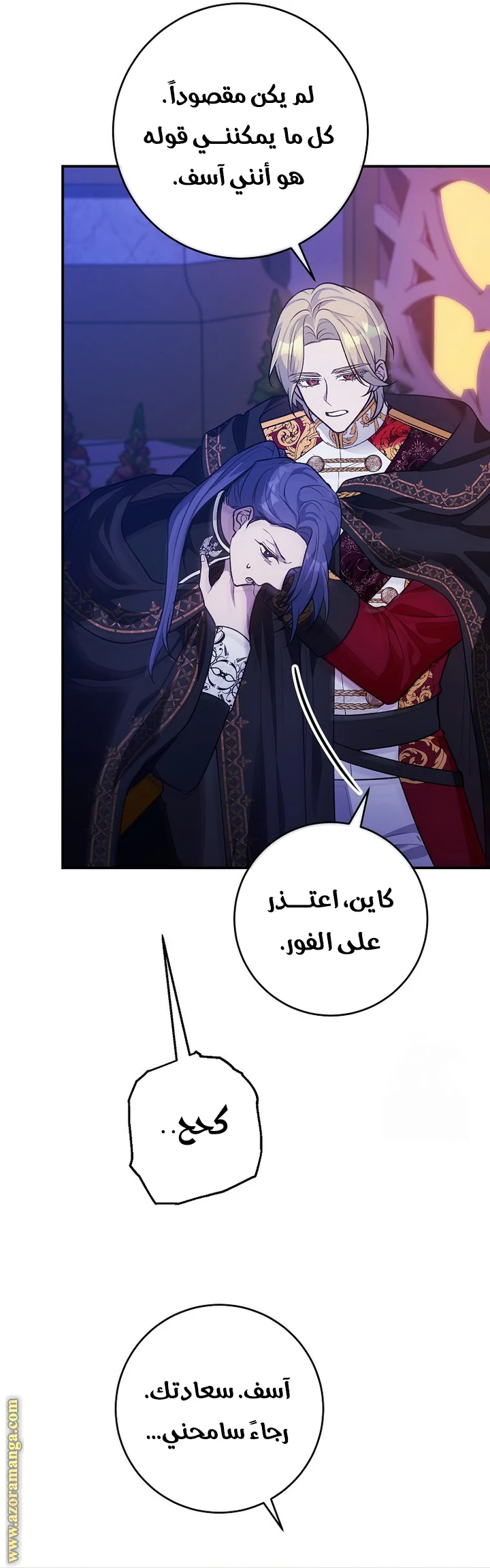 الصفحة 22