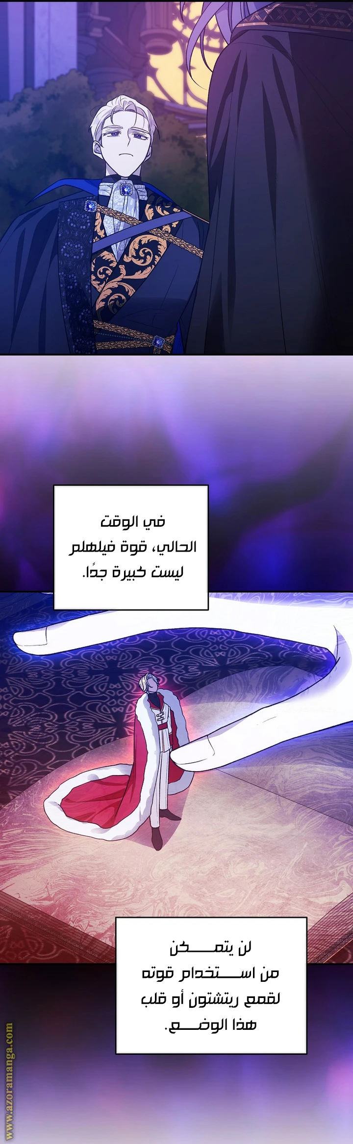 الصفحة 23