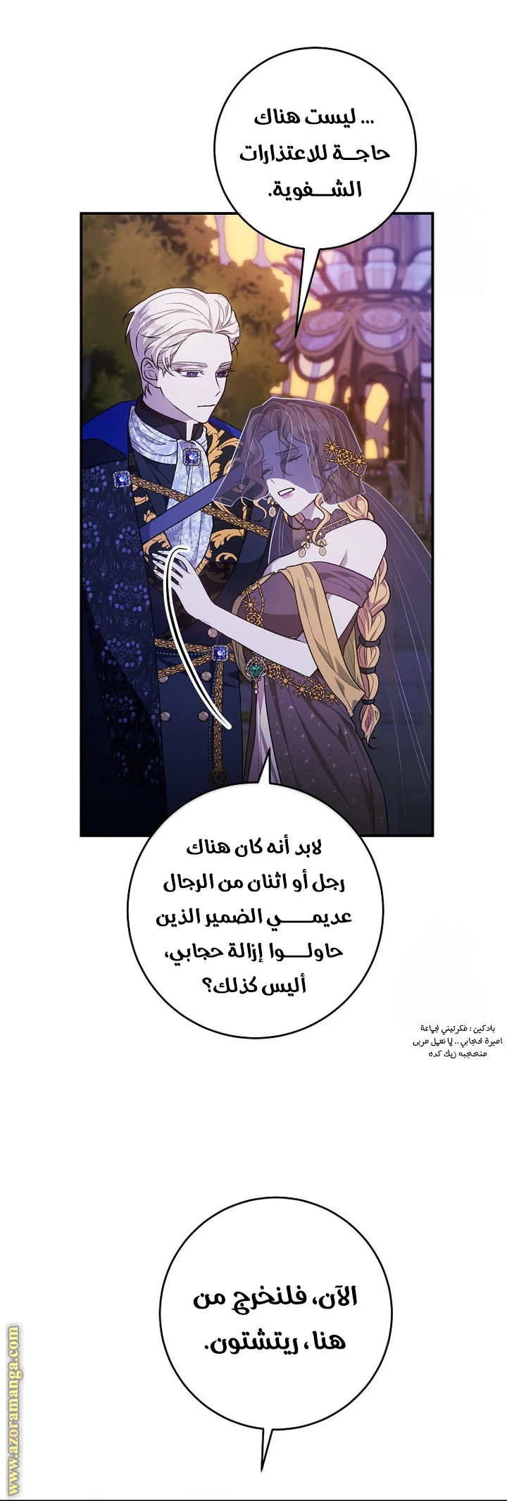 الصفحة 26