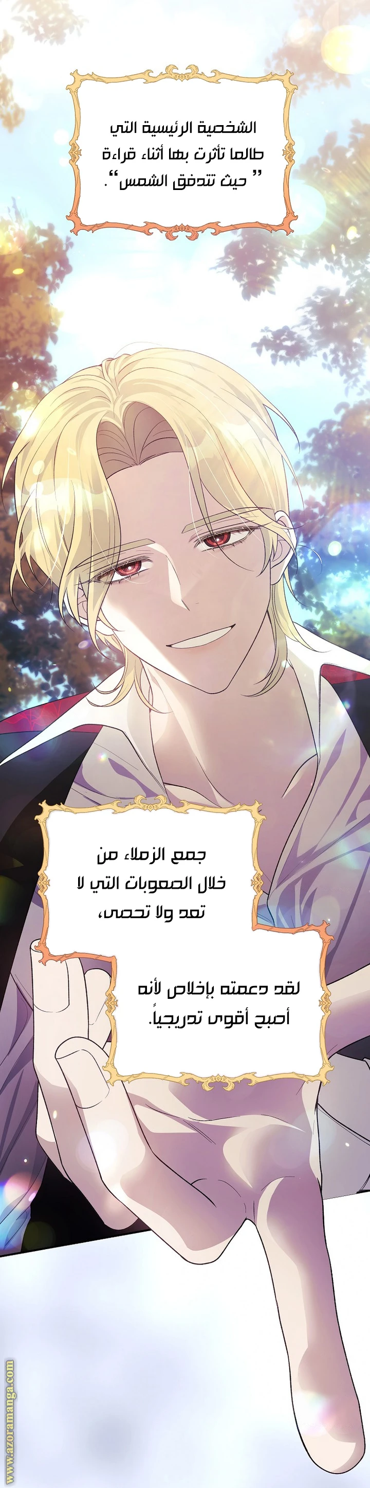 الصفحة 28