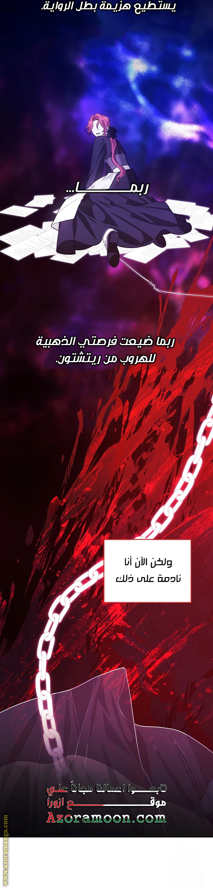 الصفحة 30