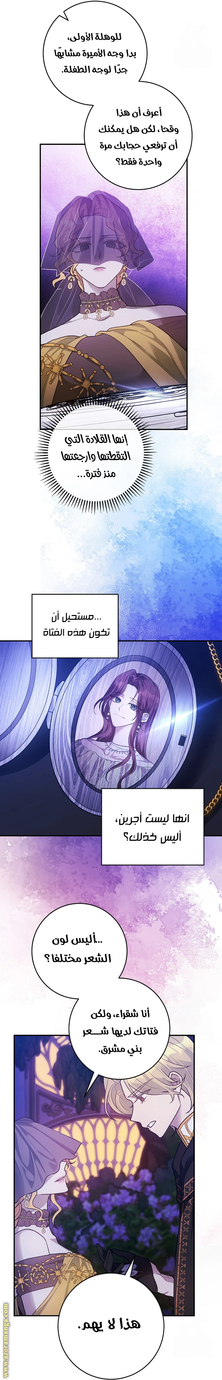 الصفحة 35