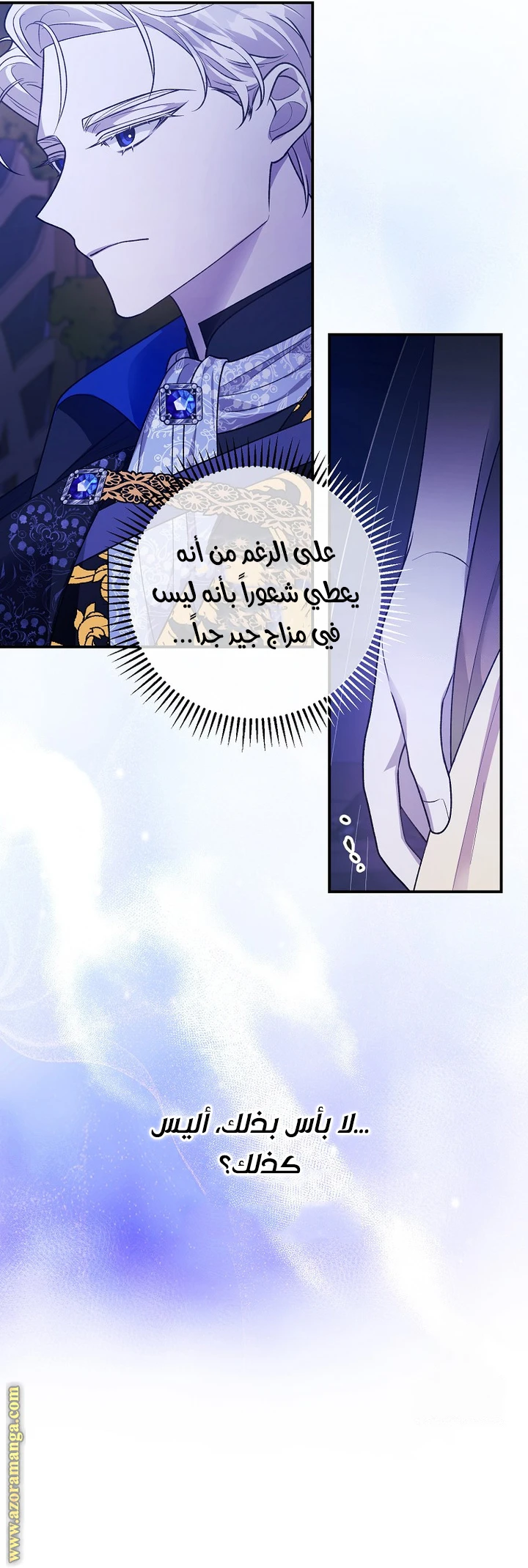 الصفحة 38
