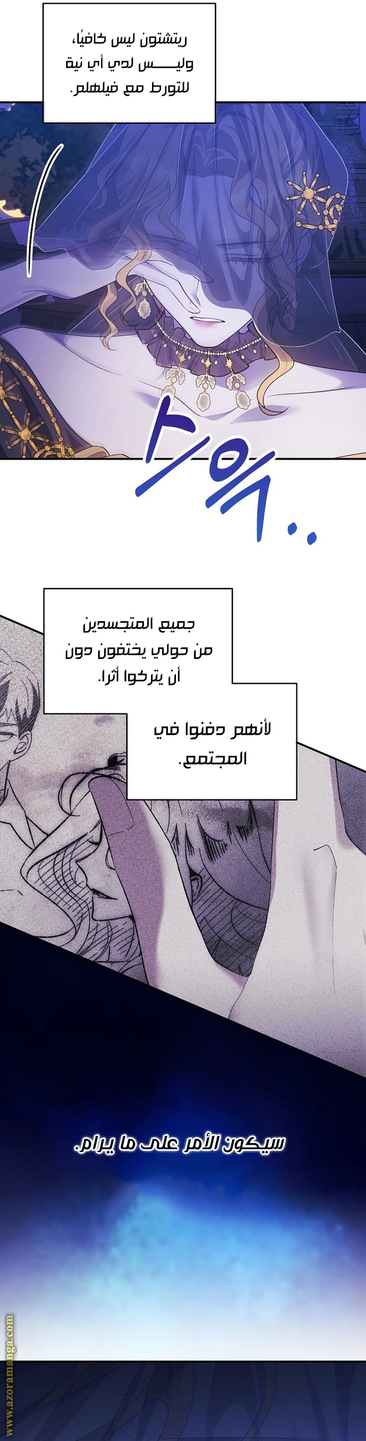 الصفحة 39