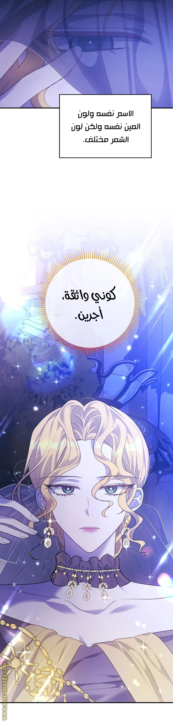 الصفحة 40